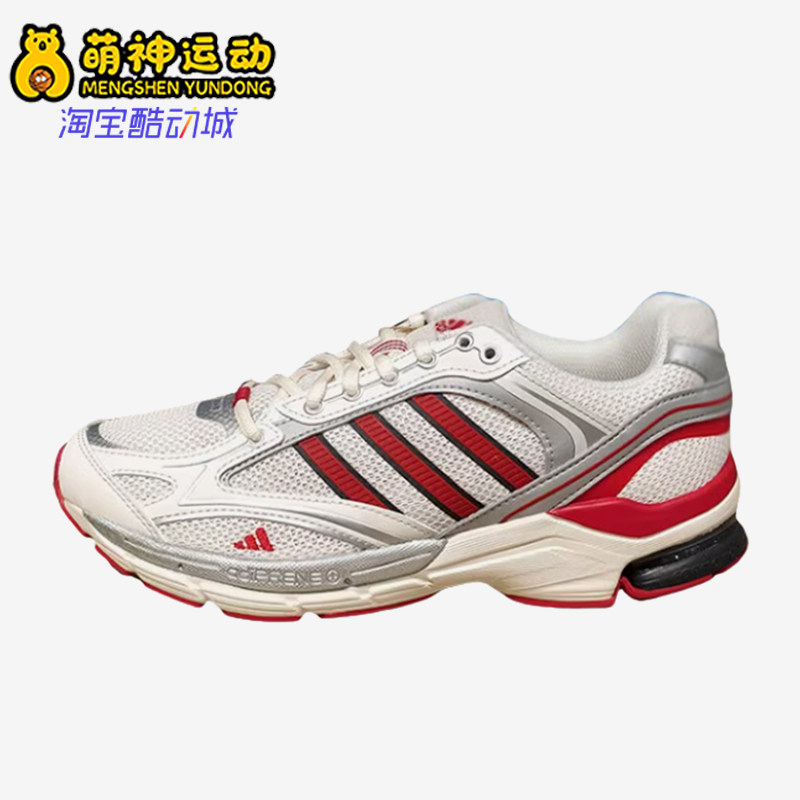 Adidas/阿迪达斯正品春夏男女低帮缓震轻盈耐磨运动跑步鞋JS3030