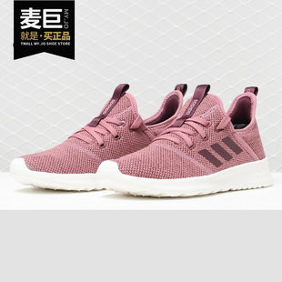 PURE Adidas 阿迪达斯正品 CLOUDFOAM BB7341 女子轻便运动休闲鞋