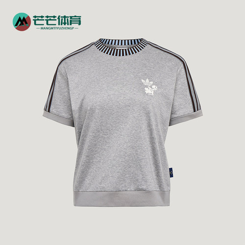 Adidas/阿迪达斯正品女士休闲舒适透气套头运动短袖T恤KY8316