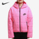 耐克正品 CZ1467 当季 女子防风保暖休闲连帽运动棉服 607 新款 Nike