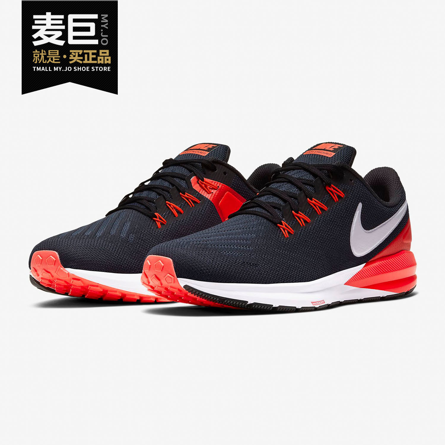 nike/耐克正品夏季新款 air zoom structure 22 男子跑步鞋cw3172