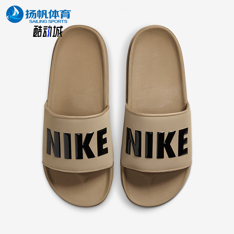 Nike/耐克正品Offcourt男士透气轻便休闲经典运动拖鞋BQ4639-204