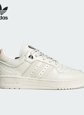Adidas/阿迪达斯正品新款男女款运动低帮系带潮流板鞋ID3653