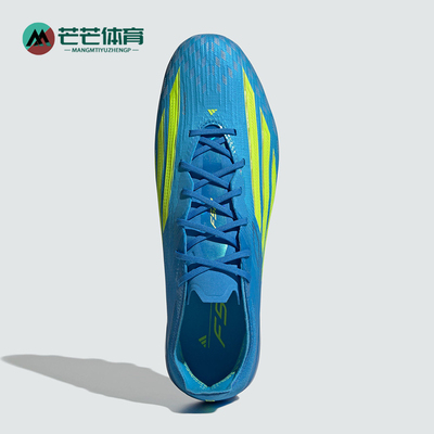 Adidas/阿迪达斯正品新款男女舒适贴合人造草地经典足球鞋JQ1467