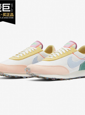 Nike/耐克正品2020夏季新款女子运动轻便舒适休闲跑步鞋 DA1471