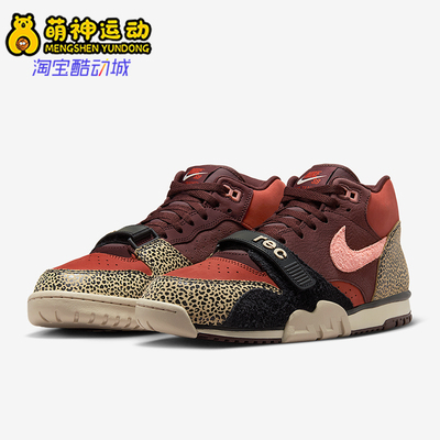 Nike/耐克正品Air Trainer 1男女缓震耐磨复古运动板鞋IF0501-200