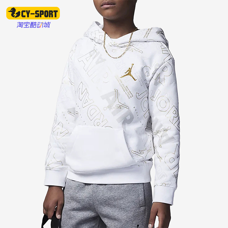 Nike/耐克正品JORDAN小童连帽刺绣logo时尚运动套头衫FB9464-100