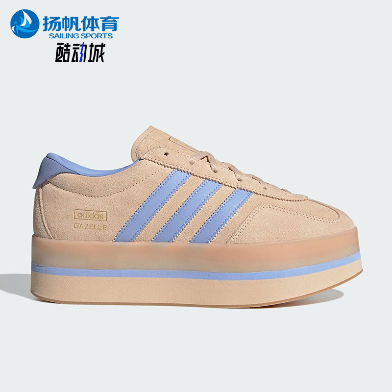 Adidas/阿迪达斯正品三叶草女士运动休闲厚底耐磨时尚板鞋JS3927
