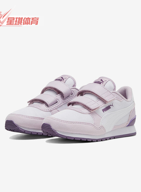 Puma/彪马 正品St Runner V3小童魔术贴简约低帮运动休闲鞋