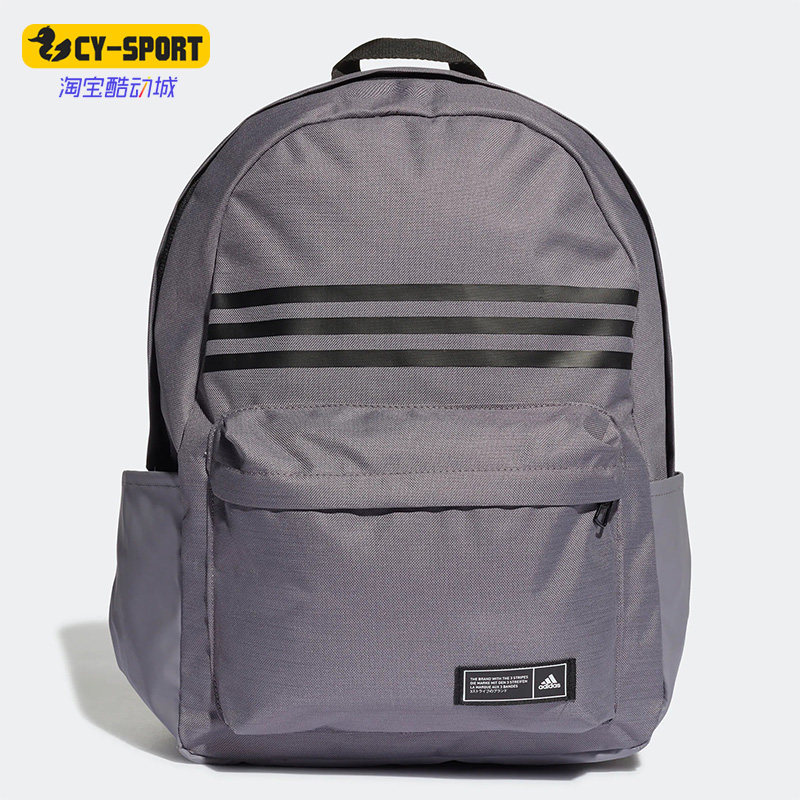 Adidas/阿迪达斯正品男子户外收纳便携可调节运动双肩背包 9151,运动包/户外包/配件,双肩背包,淘宝优惠券,粉丝福利购,淘宝优惠卷