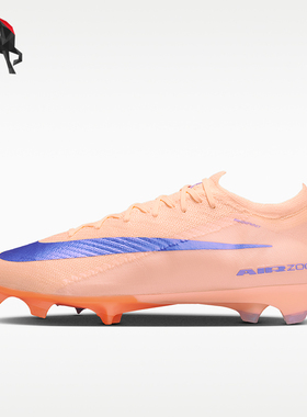 Nike/耐克正品Vapor 16 Elite LV8男士经典低帮足球鞋IO8214-850