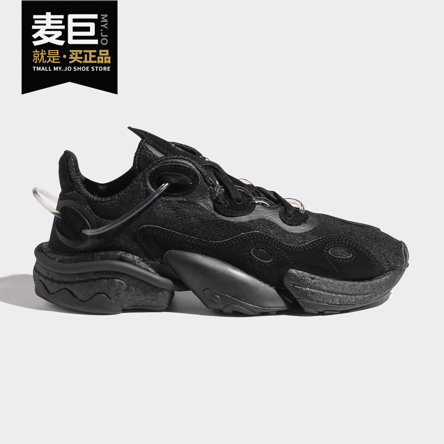 adidas/阿迪达斯正品三叶草 torsion x 男女经典运动休闲鞋fv4603