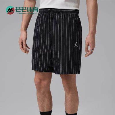 Nike/耐克正品JORDAN新款男黑白色条纹时尚经典短裤IR6303-010