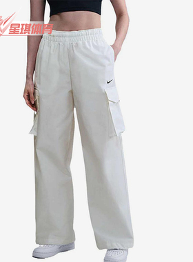 Nike/耐克正品2025夏季女士休闲梭织工装运动简约长裤HM6977-133