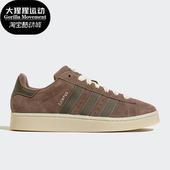 IE4740 三叶草男女轻便低帮耐磨舒适运动板鞋 Adidas 阿迪达斯正品