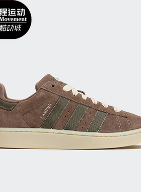 Adidas/阿迪达斯正品三叶草男女轻便低帮耐磨舒适运动板鞋IE4740