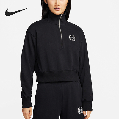 Nike/耐克正品2025秋季款女士运动立领半拉链套头衫FZ4737-010