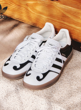 Adidas/阿迪达斯官方正品三叶草男女同款经典运动休闲板鞋IH9989