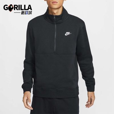 耐克男士半拉链立领针织宽松卫衣