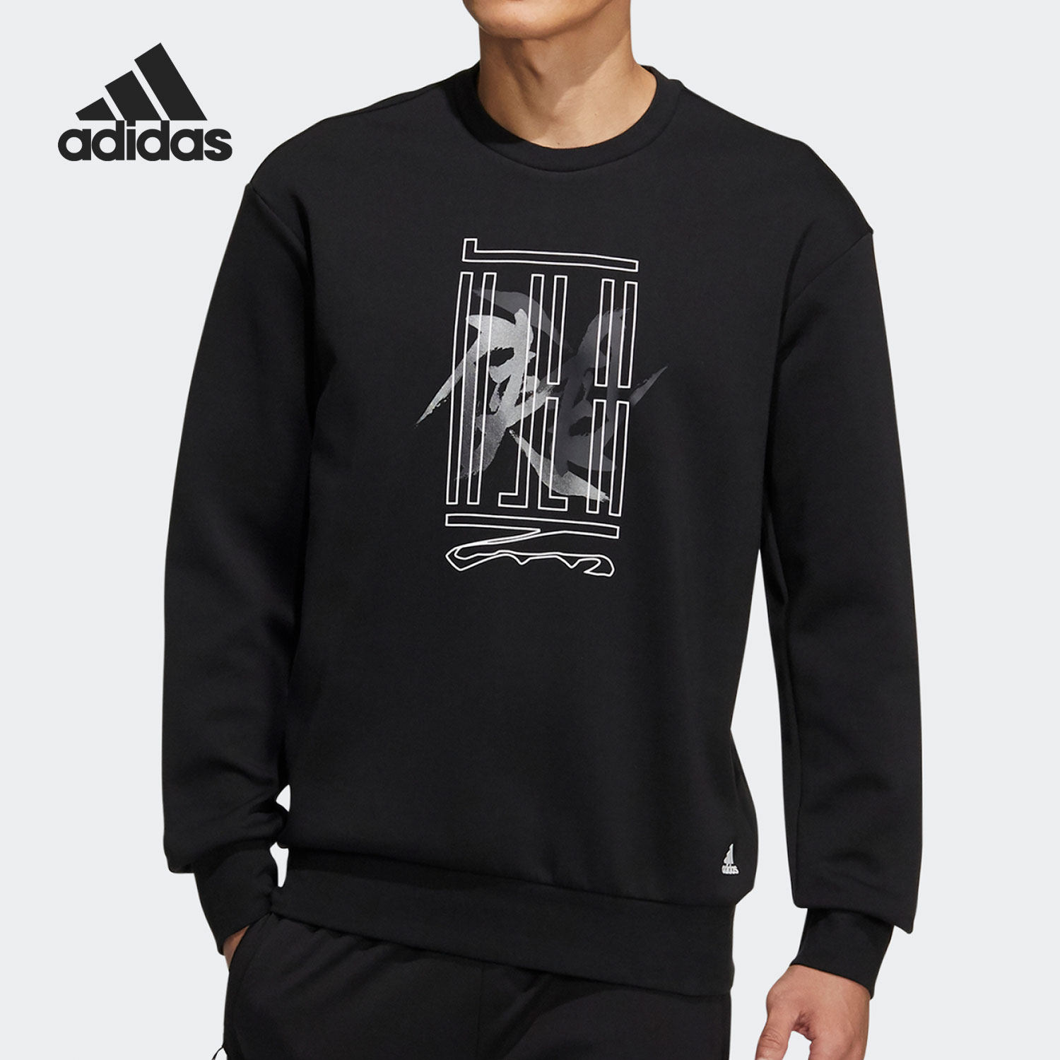 Adidas/阿迪达斯官方正品圆领休闲男子长袖宽松套头卫衣HE5156,运动服/休闲服装,运动卫衣/套头衫,淘宝优惠券,粉丝福利购,淘宝优惠卷