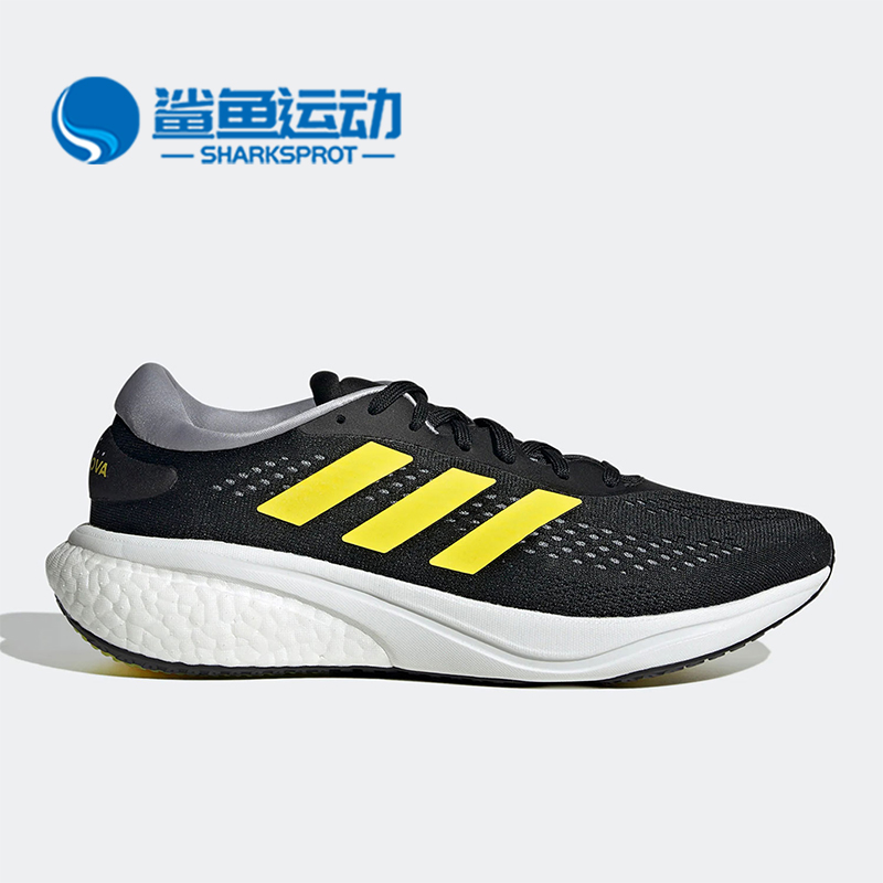 Adidas/阿迪达斯正品Supernova 2男子缓震回弹跑步鞋GW9090
