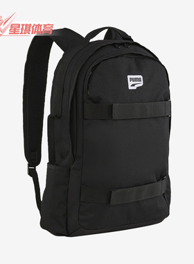 Puma/彪马正品新款男女同款大容量书包双肩包090255-01
