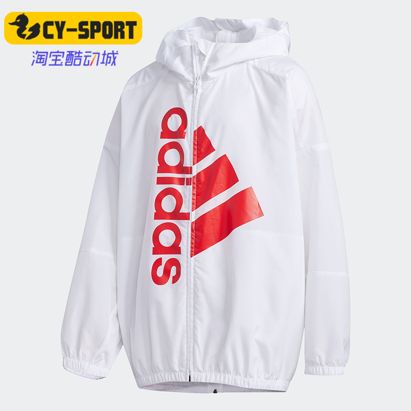 Adidas/阿迪达斯正品休闲大童时尚潮流运动防风外套 FM9836