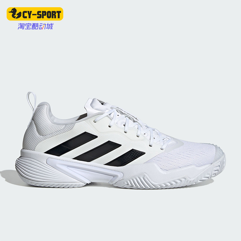 Adidas/阿迪达斯正品夏Barricade M男子运动网球鞋ID1548