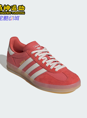 Adidas/阿迪达斯正品三叶草男女休闲经典运动系带轻便板鞋JQ8389