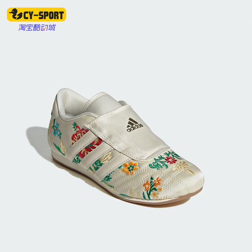 Adidas/阿迪达斯正品SHOES女士时尚刺绣提花经典低帮运动鞋JR3705