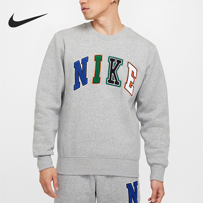 Nike/耐克正品2025秋季款男士针织休闲耐穿运动卫衣FZ0880-063