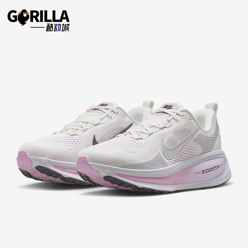 Nike/耐克正品 Vomero 18女士透气缓震公路网眼跑步鞋IM2503-133
