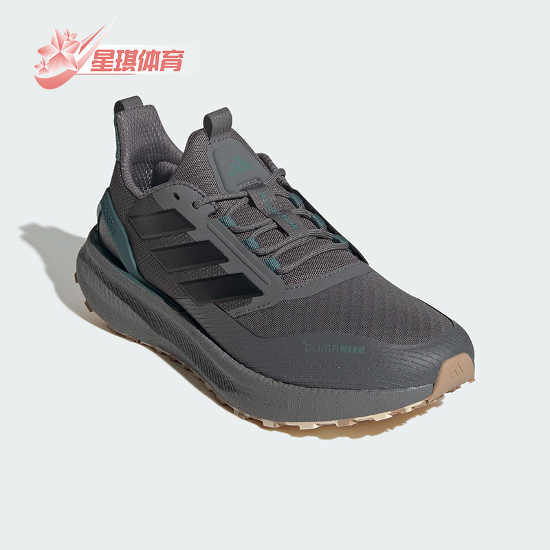 Adidas/阿迪达斯正品2025秋季款男女耐磨低帮系带跑步鞋JR2972,运动鞋new,跑步鞋,淘宝优惠券,粉丝福利购,淘宝优惠卷