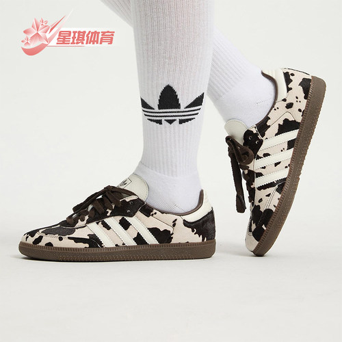 Adidas/阿迪达斯正品三叶草男女运动经典奶牛纹印花休闲鞋KK2238