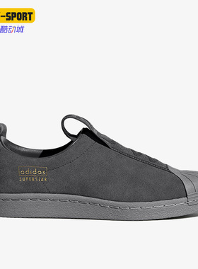 Adidas/阿迪达斯正品三叶草女子运动一脚蹬轻便透气休闲鞋 CG3695