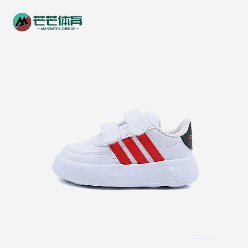 Adidas/阿迪达斯正品防滑轻便耐磨新款婴童运动透气休闲鞋JH6678,童鞋/婴儿鞋/亲子鞋,运动鞋,淘宝优惠券,粉丝福利购,淘宝优惠卷