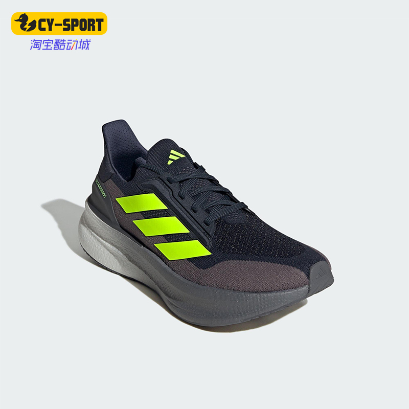 Adidas/阿迪达斯正品ULTRABOOST 5X男女缓震透气跑步鞋JH9034