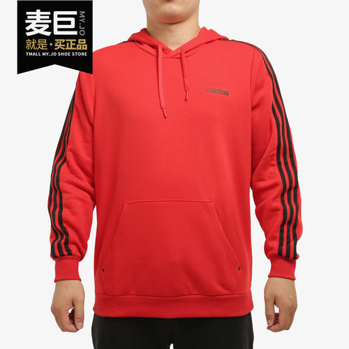 麦巨体育 正品保障 专柜正品 假一赔四