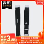 新款 当季 男子跑步透气运动长筒袜AA0146 阿迪达斯正品 Adidas