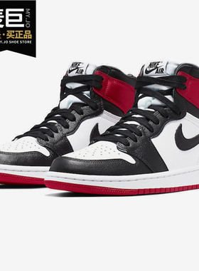 Nike/耐克正品 AIR JORDAN 1 AJ1 红丝绸黑脚趾篮球鞋CD0461-016