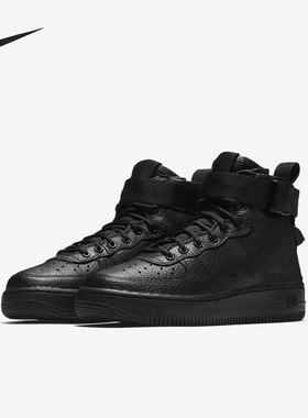 Nike/耐克正品SF AF1 MID GS女子大童高帮休闲鞋AJ0424-003