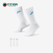 耐克正品 DX5025 2025新款 运动袜三双装 911 男女透气针织经典 Nike