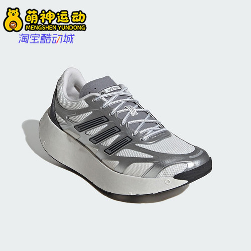 Adidas/阿迪达斯正品ADIZERO ARUKU男女经典厚底耐磨跑步鞋JS3714