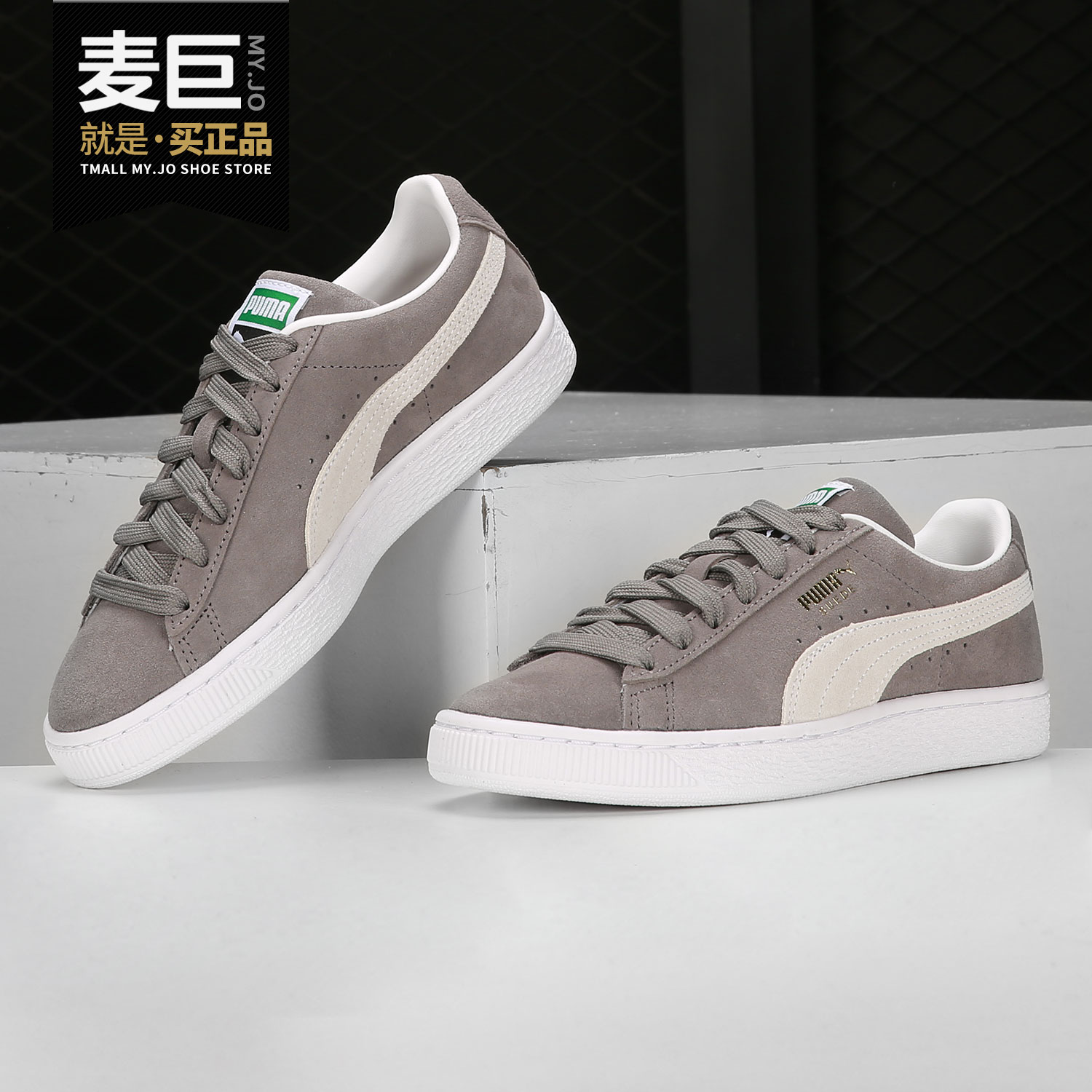 puma/彪马正品休闲运动鞋