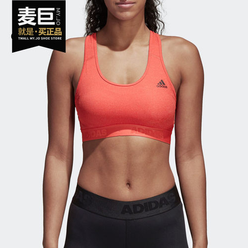 Adidas/阿迪达斯正品当季女BRA瑜伽运动健身训练胸衣 CE3939
