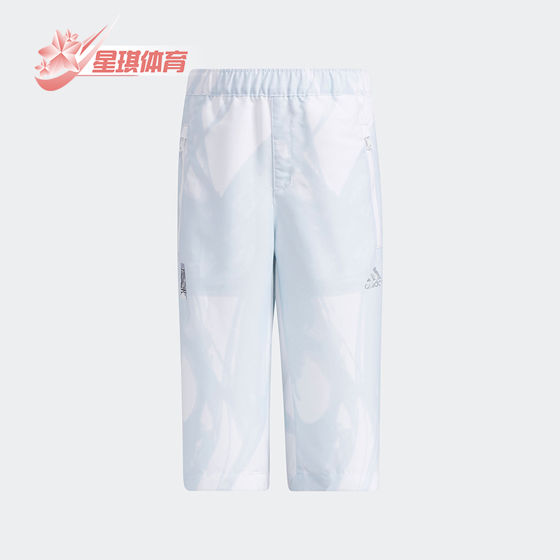 Adidas/阿迪达斯正品WUJI PANTS小童休闲梭织运动七分长裤GP0503