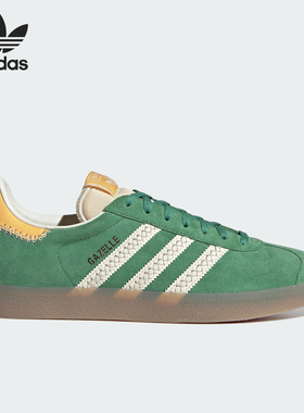 Adidas/阿迪达斯官方正品三叶草男女款低帮系带运动休闲鞋IE3692