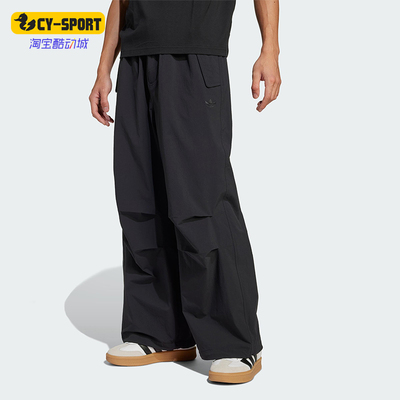 Adidas/阿迪达斯正品三叶草男士休闲运动经典宽松梭织长裤JD2111