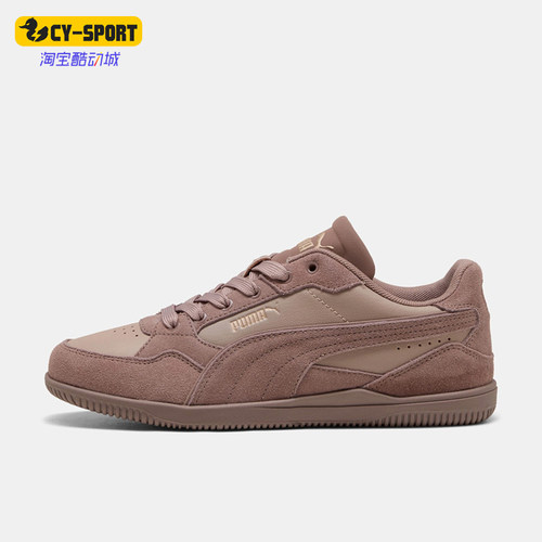 Puma/彪马正品K-MODA OG女士舒适透气低帮休闲板鞋404760-02