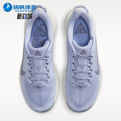 Nike/耐克正品ACG Pegasus Trail女士运动轻盈透气跑鞋HV8121-003